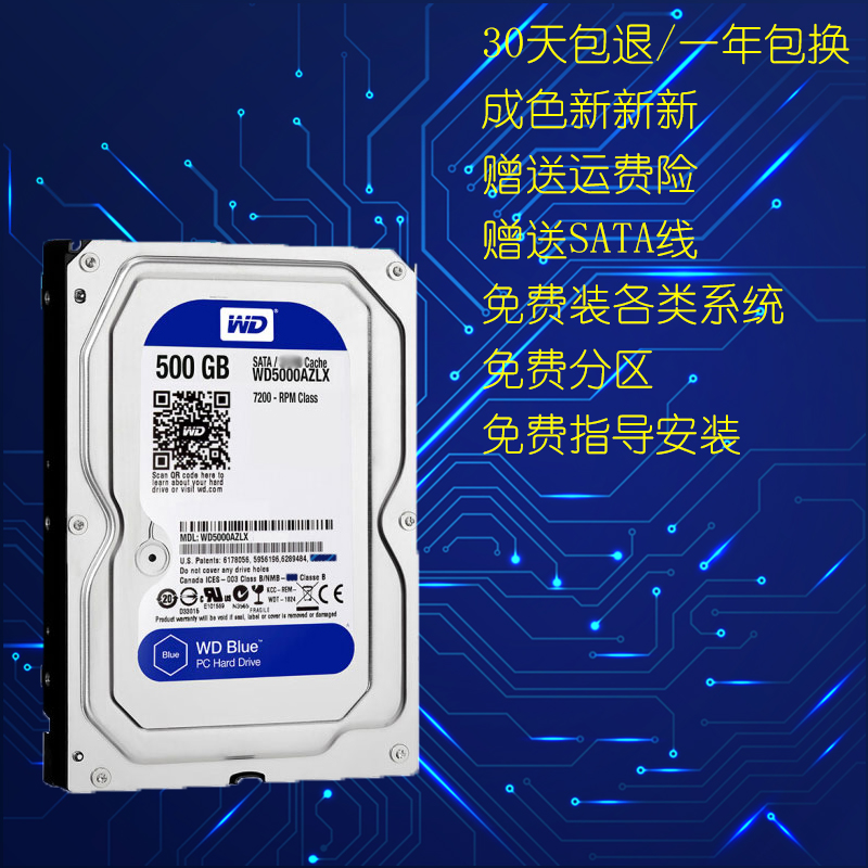 SATA3