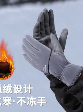 触摸屏电动摩托车手套千麦茵全指
