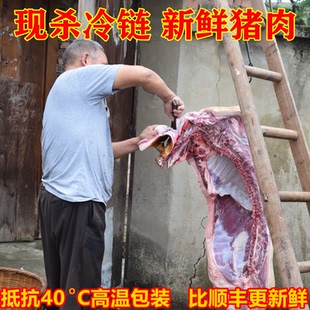 四川农家现杀新鲜土猪纯五花肉散养黑猪前腿后腿排骨前夹梅花2斤