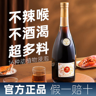 烟台特质三鞭酒3L大玻璃瓶礼盒装 送礼药酒泡酒