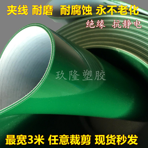 耐磨地垫工作台输送带防静电胶垫