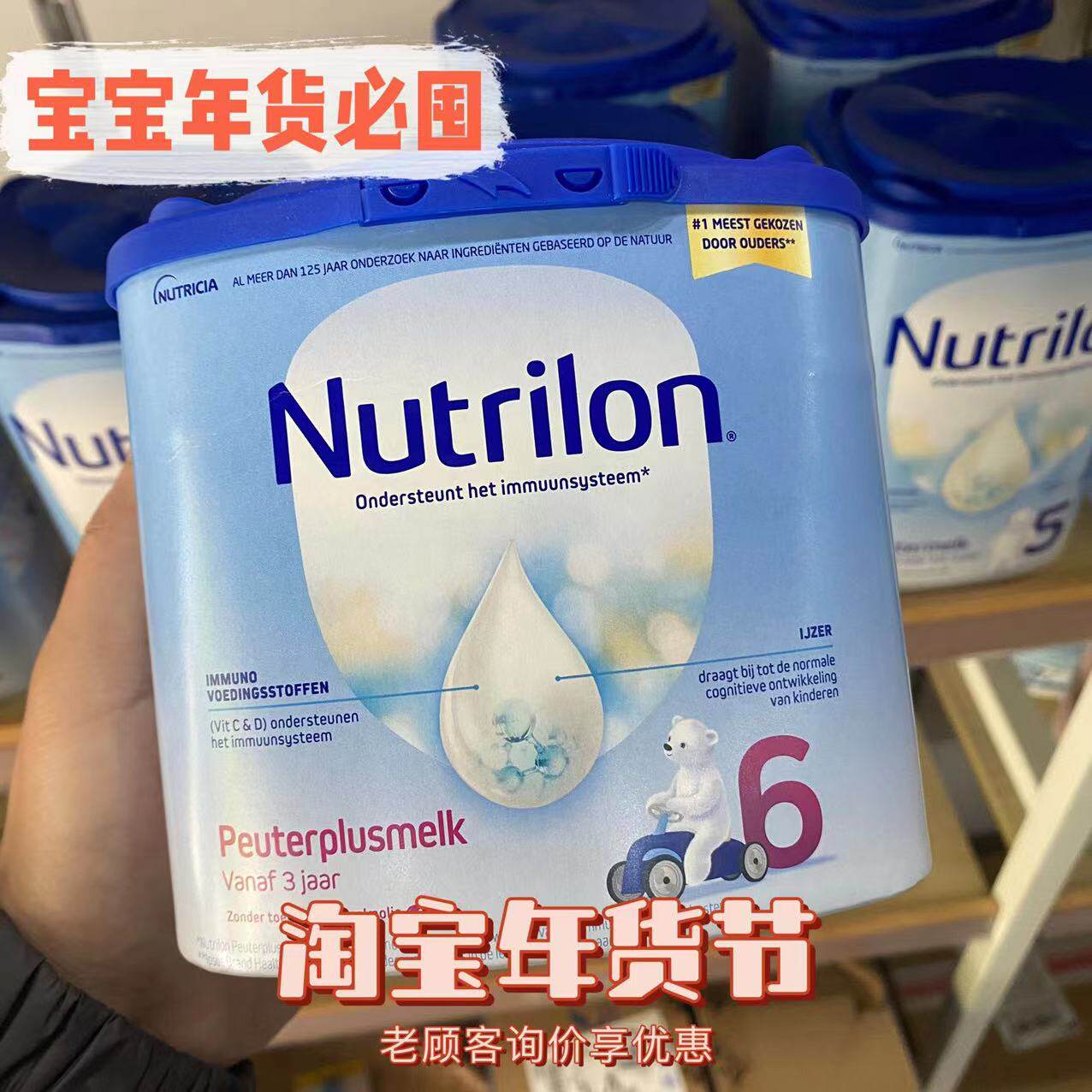 【直邮】荷兰牛栏6段荷兰牛栏六段婴儿奶粉400g装 包邮