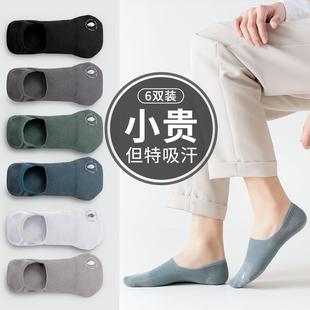 黑色袜子男夏季 防臭吸汗全棉纯色船袜ins潮 纯棉浅口男士 短袜薄款