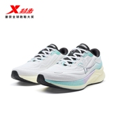 跑步鞋 女鞋 减震回弹运动鞋 特步坦程2.0 专业跑鞋 子975118110021