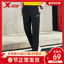 Men's running pants, men's running pants, warm and loose in winter, straight ended casual men's pants, men's knitting pants