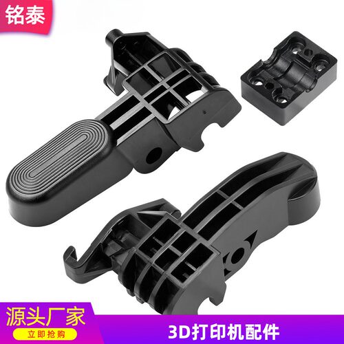 拓竹AMS五通轴承支撑座送料模块