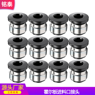 拓竹3D打印机配件 X1 P1霍尔板进料口进料管卡扣挤出机送料管接头
