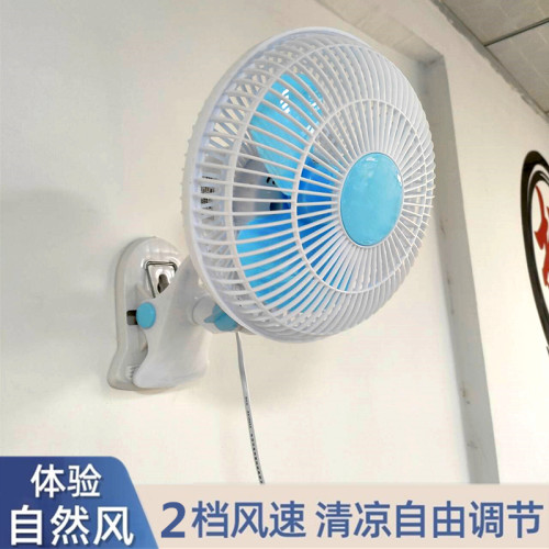 电风扇挂壁式小风扇台夹挂