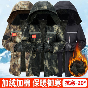 劳保服工作服迷彩女款棉大衣中长款冷库工人棉服加长男装冬天加厚