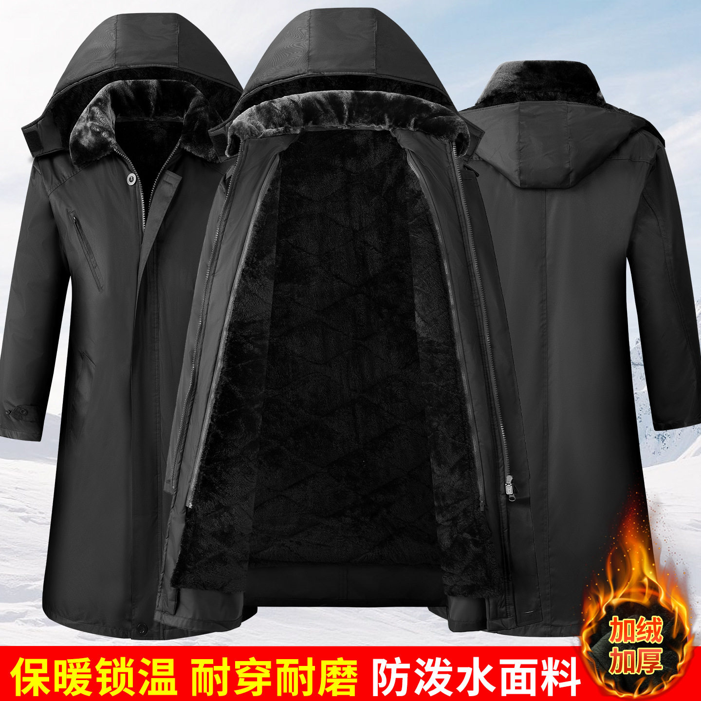 东北军大衣男款正品内胆可拆卸驼绒干活穿的棉袄劳保迷彩防寒长款
