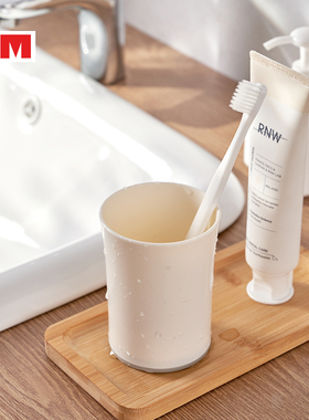 KM白色塑料牙刷杯情侣刷牙杯子简约家用浴室卫生间洗漱杯子漱口杯