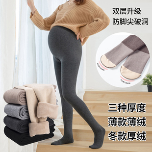 棉竖条纹保暖可调节连裤 袜春秋薄款 袜不勒加绒 打底裤 孕妇托腹裤