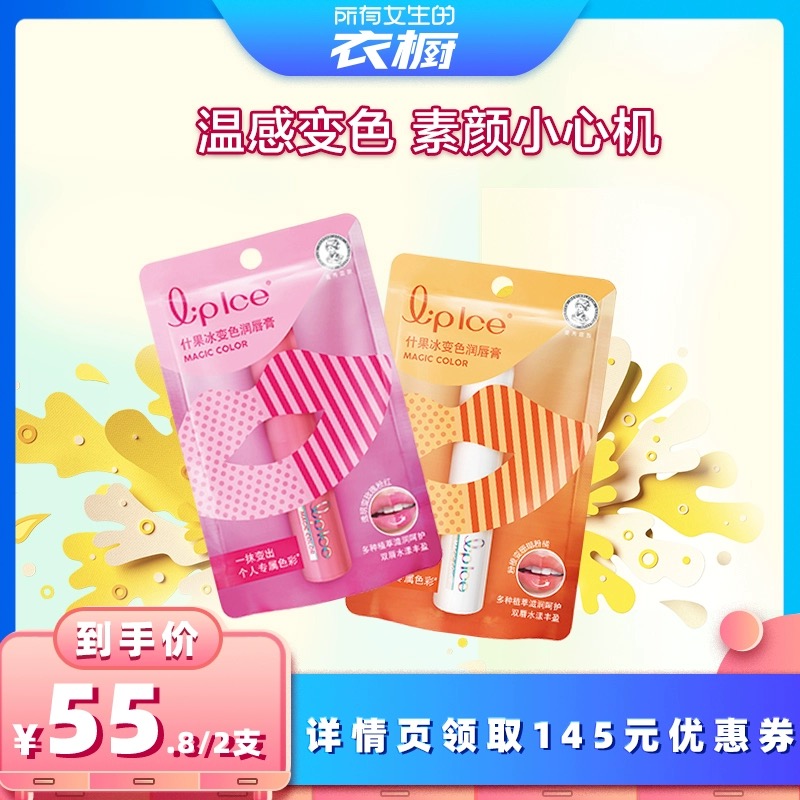 Ů³ֱ䡿׶ʲɫ󴽸ౣʪƷ55.8Ԫ