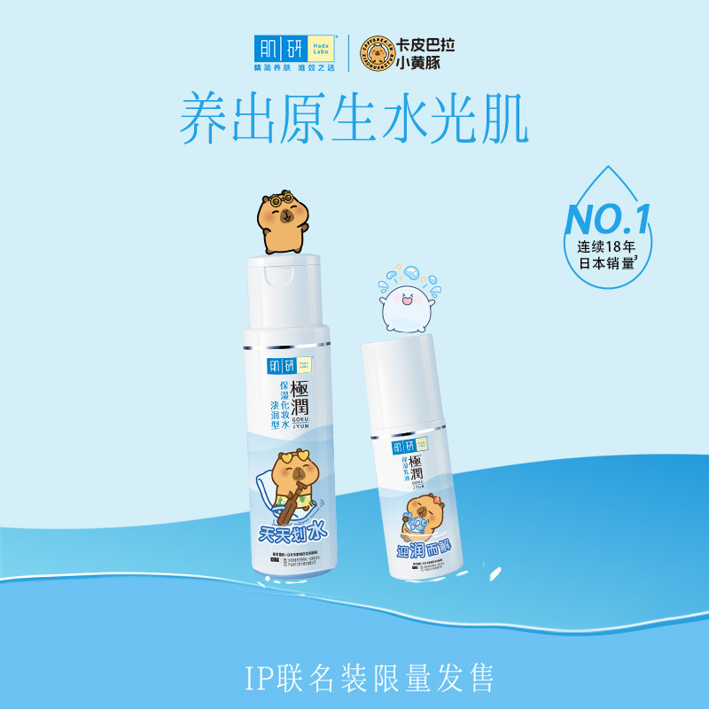 ���м���ʪ��ױˮ(Ũ����)170ml+���м���ʪ��Һ 90ml ���ﲥ�������׶ؼ��м���ʪˮ����װ