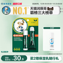 曼秀雷敦薄荷唇膏女保湿 滋润补水淡化唇纹润唇膏官方唇膜唇霜男