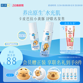 曼秀雷敦肌研极润化妆水爽肤水护肤品套装 女 补水乳液干皮水乳套装