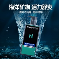 Mentholatum, освежающий морской гель для душа, эссенция для всего тела для ухода за кожей, 500 мл