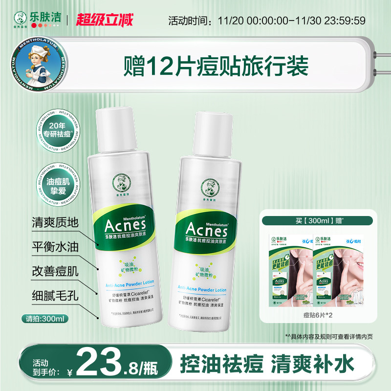 �����׶��ַ��࿹������ˬ��ˮ��ѩ����ˬ��ʪ�滺ë����Ƥˮ��ĩ