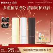 滋润唇膏保湿 曼秀雷敦 口红打底淡化唇纹补水女官方正品