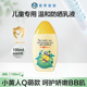 曼秀雷敦新碧儿童防晒乳户外防紫外线宝宝脸部防水舒缓保湿 霜