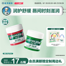修护舒缓淡化唇纹官方 曼秀雷敦 玫瑰唇霜润唇膏唇膜女保湿