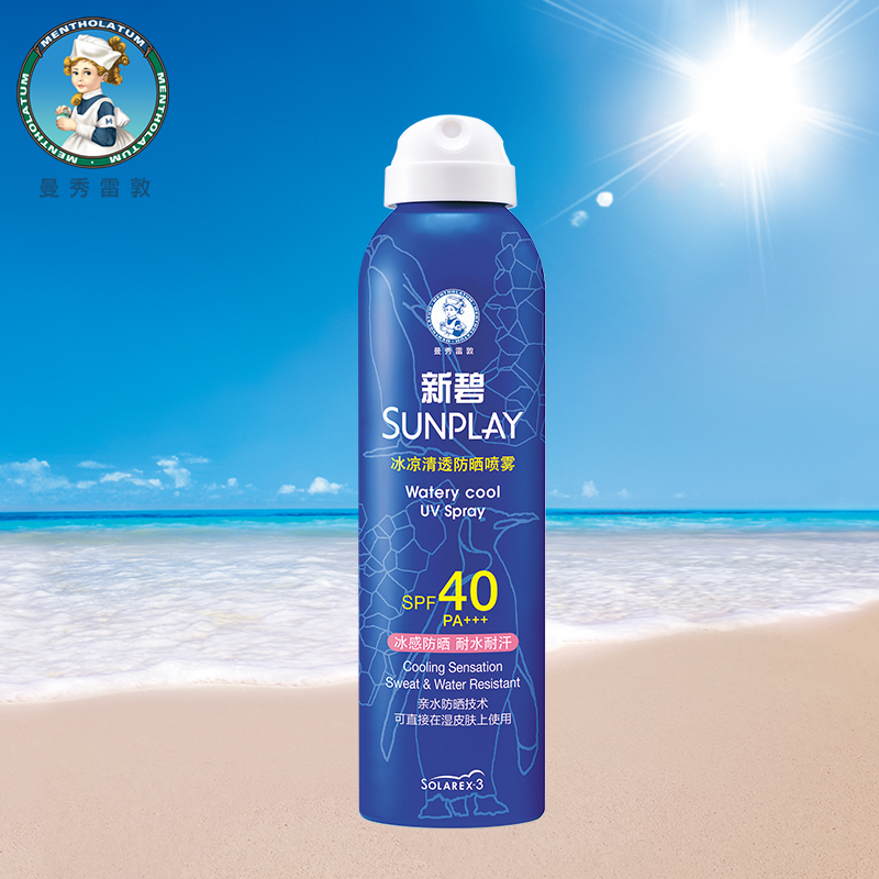 ÂüÐãÀ×¶ØÐ±̱ùÁ¹Çå͸·ÀË®·ÀɹÅçÎí±£Êª200ml È«ÉíÊÊÓÃspf30