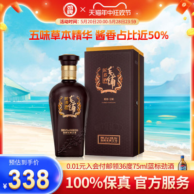 毛铺匠荞500ml42度送礼酒水