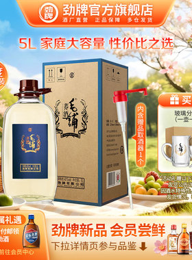 劲牌43度毛铺苦荞酒5L桶装白酒基酒水 送礼 劲酒官方旗舰店