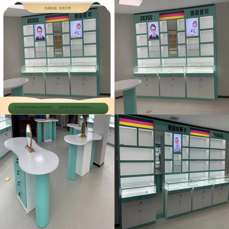 定制展示柜中岛店眼睛眼镜展柜眼镜眼镜柜展柜眼镜展示店眼镜柜,商业/办公家具,眼镜展柜,淘宝优惠券,粉丝福利购,淘宝优惠卷