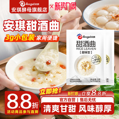 制作简便风味醇厚国企品质