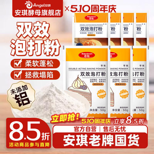 厂家直发小包装做蛋糕饼干