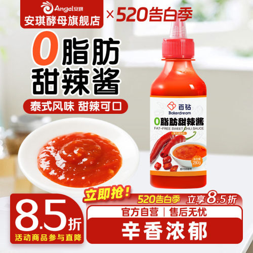 泰式甜辣酱家用调味料百钻