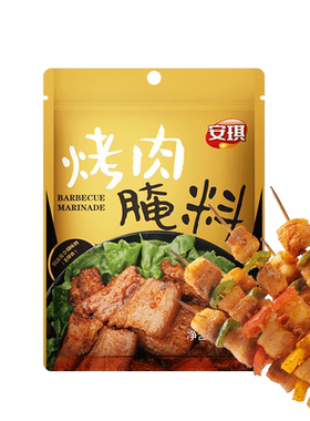 安琪烤肉腌料140g提鲜去膻