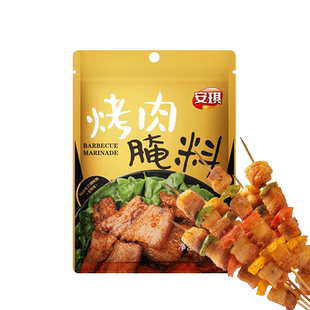 安琪烤肉腌料空气炸锅调味料家用烤牛肉五花肉烧烤羊肉串腌制调料