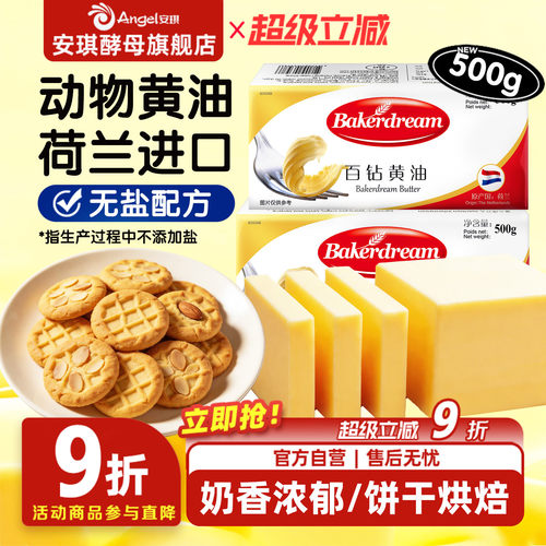 百钻荷兰进口自然发酵乳香