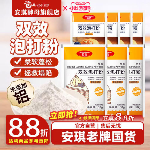 厂家直发小包装做蛋糕饼干