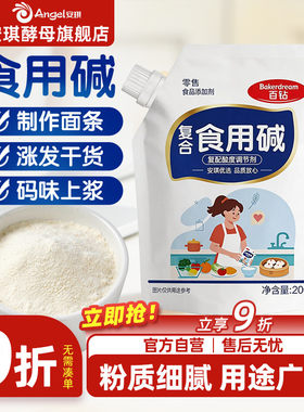 螺旋开盖不易受潮破损包赔