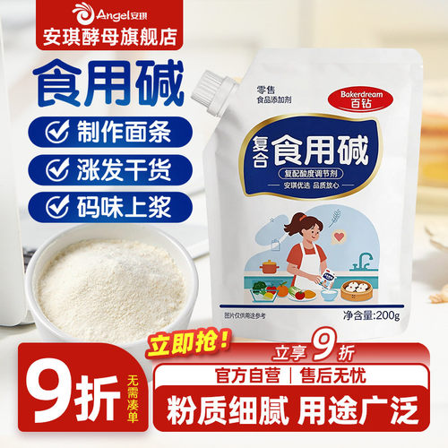 螺旋开盖不易受潮破损包赔