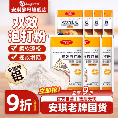 厂家直发小包装做蛋糕饼干