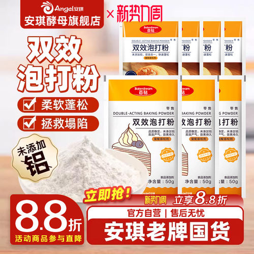 厂家直发小包装做蛋糕饼干