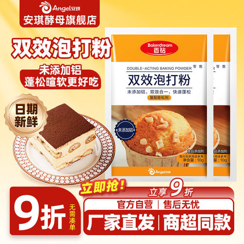 柔软蓬松国企品质拯救塌陷