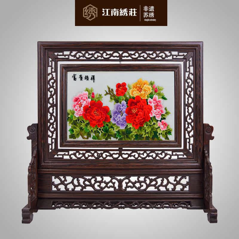 江南绣庄 双面刺绣台屏苏绣礼品花卉摆件手工多款可选 鸡翅木