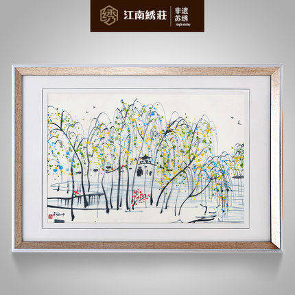 苏绣成品挂画玄关现代简约餐厅壁画新中式墙画客厅吴冠中装饰画