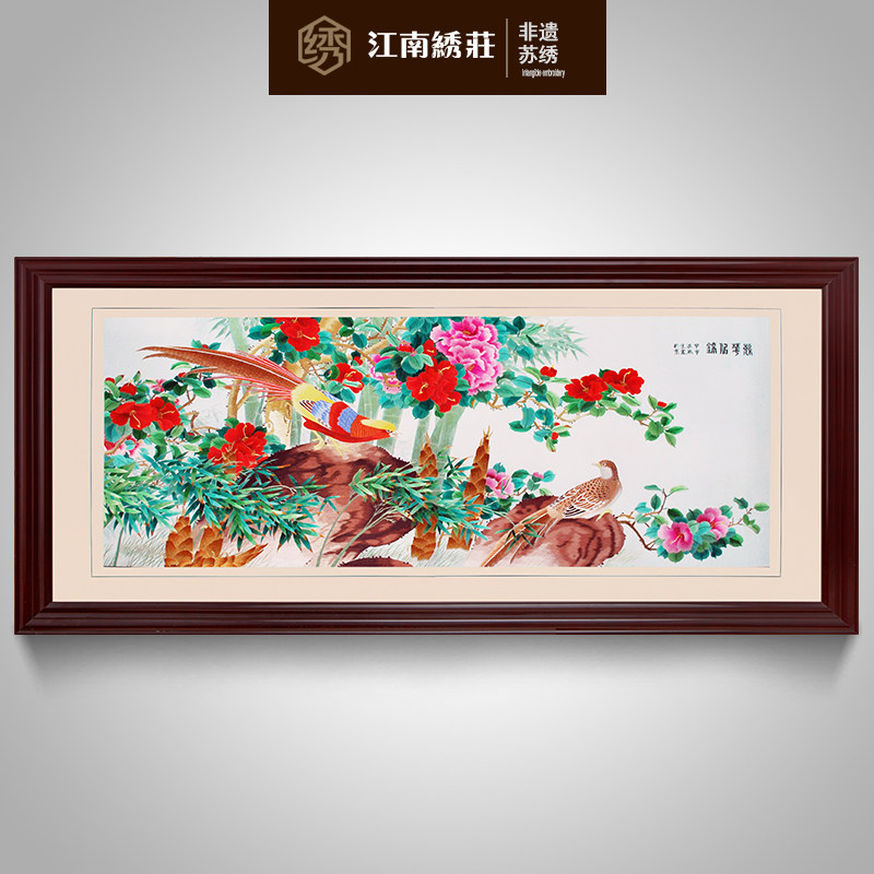 苏绣成品挂画客厅刺绣真丝纯手工刺绣画中式沙发背景墙装饰画荷花