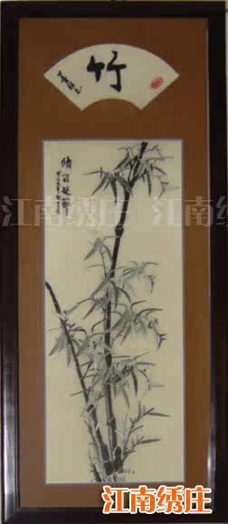 梅兰竹菊挂画客厅中国风现代中式书房装饰画餐厅壁画苏绣刺绣手工