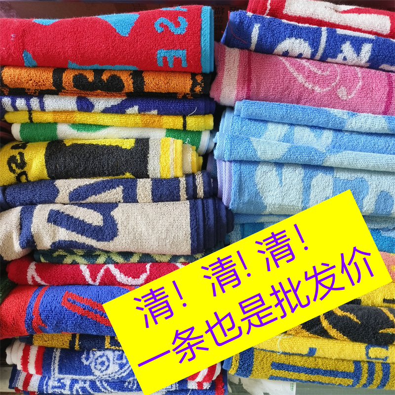 外贸精品运动巾柔软吸水擦汗巾