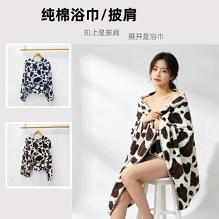 纯棉可穿披肩浴巾女奶牛斑点带扣两用洗澡裹巾居家柔软吸水大毛巾