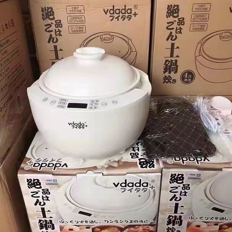 现货日本Vdada电饭锅智能家用多功能电饭煲陶瓷内胆土锅古法烹饪
