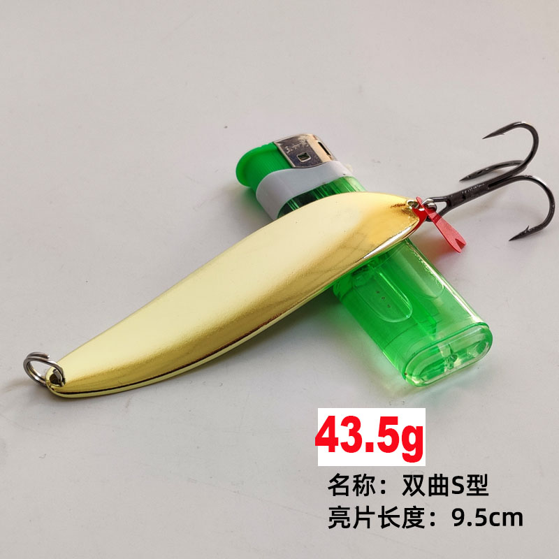 狗鱼路亚饵大克重勺子柳叶远投假鱼饵狗鱼亮片深水钓狗鱼专杀