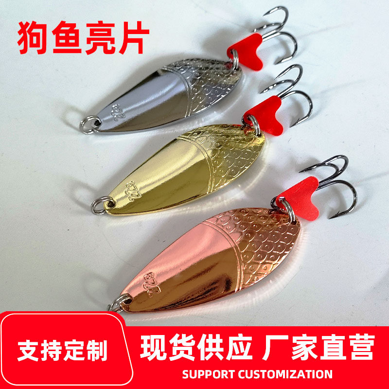 路亚饵远投24克勺形亮片大克重黑鱼鲈鱼狗鱼专用大亮片,户外/登山/野营/旅行用品,路亚饵,淘宝优惠券,粉丝福利购,淘宝优惠卷